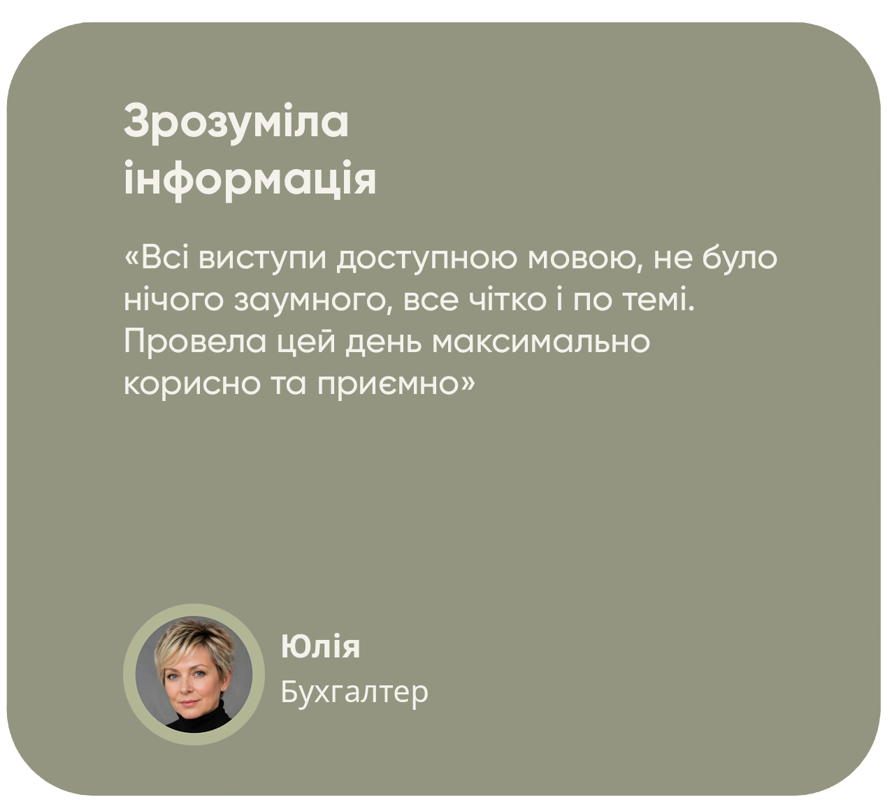 Блок 3_1
